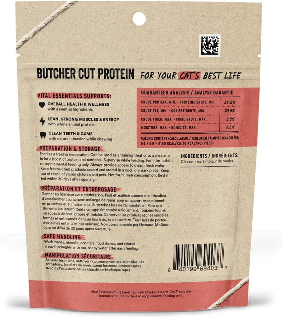 Vital Essential Cat Treats - Chicken Heart : .8 oz - Dog.Dog.Cat.